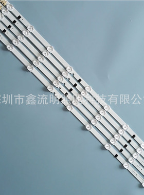 9LED/D2GE-320SC0-R3/670×14×1.0MM/3030/3V/32F/UN32F4000