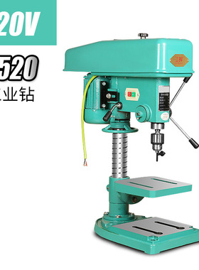 江晖Z520工业级多功能750W不锈钢小型家用台式钻床台钻20MM全铜
