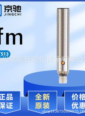 UGT507 UGT508 UGT509 UGT510 UGT511 UGT512 UGT513 UGT514