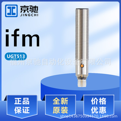 UGT507 UGT508 UGT509 UGT510 UGT511 UGT512 UGT513 UGT514