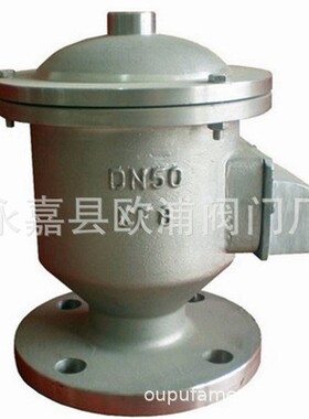 法兰铸钢阻火呼吸阀   GFQ-16C