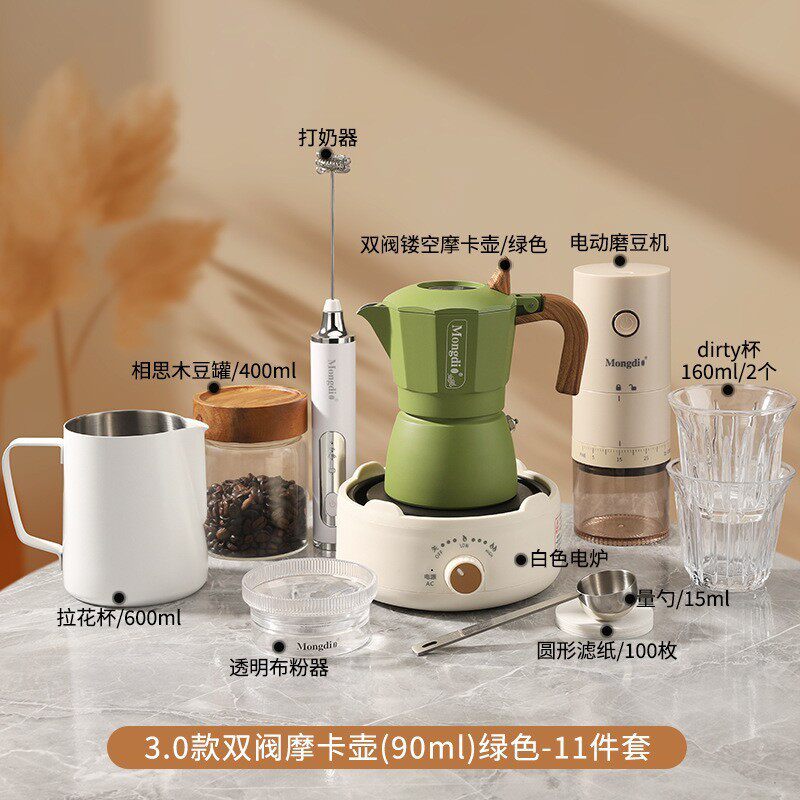 双阀摩卡壶套装三代摩卡咖啡壶煮家用小型意式浓缩咖啡机11件套B