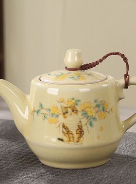 400ml萌猫家用泡茶壶黄色汝窑单壶304过滤网开片可养办公泡茶壶