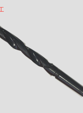 一工45MM46MM47MM57MM67MM75MM黑色超硬批发销售 锥柄麻花钻