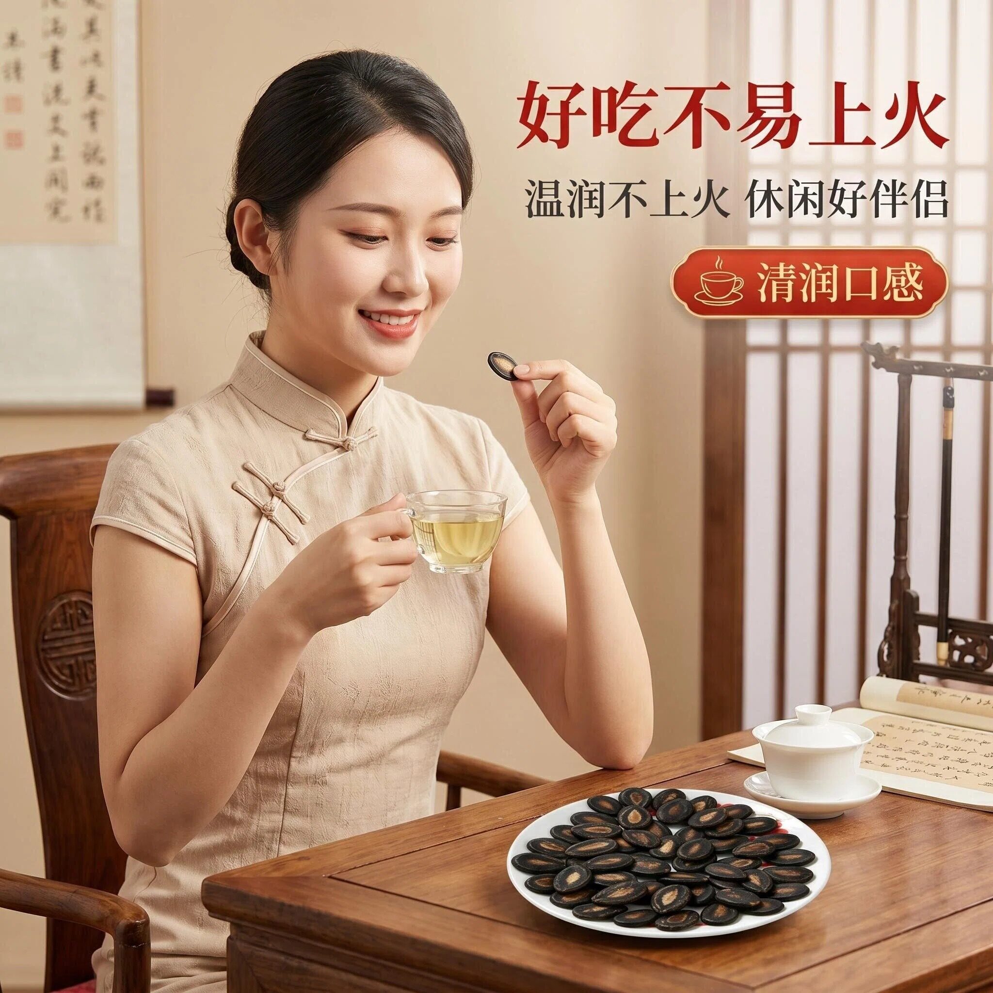 老字号新货咸味江西特产五香味水煮西瓜子酱油零食散装喝茶黑瓜子