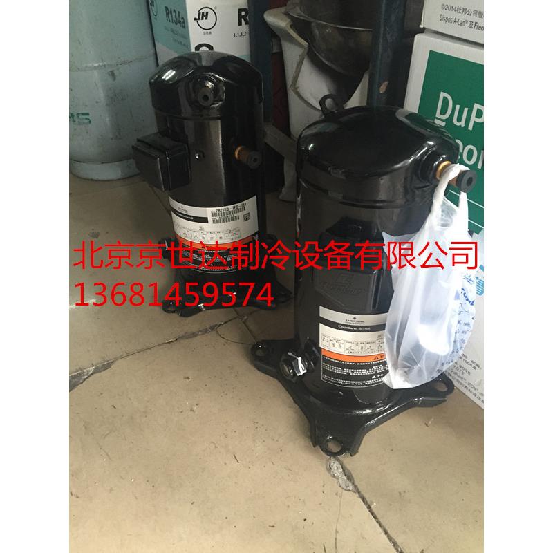 ZB26KQ-TFD-524/558ZB26KQE-PFJ-558全新中低温冷库压缩机原