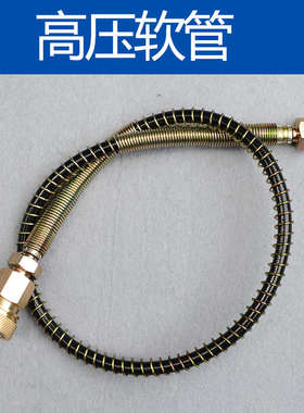 高压打气筒机泵30mpa40配件8mm快接母头高压软管打气管公头放气阀