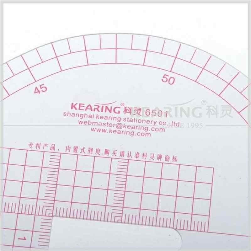kearing科灵 多功能内置式服装尺6501 服装曲线尺 裁缝缝纫尺