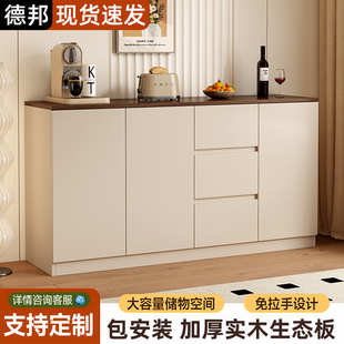 全实木餐边柜靠墙一体客厅收纳柜储物柜家用置物柜子现代简约橱柜