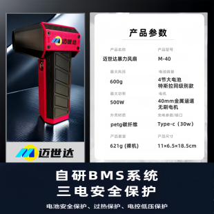 迈世达暴力风扇涡轮洗车吹雪除尘无刷电机大功率手持风扇H40H50