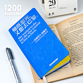 1200一页城市笔记本本子高颜值日记本手账本小本子软皮文艺笔记本