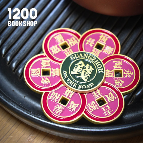 1200广州文创旋转冰箱贴磁贴城市金属冰箱贴赚钱好意头个性创意