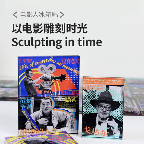 追求时尚冰箱贴1200bookshop