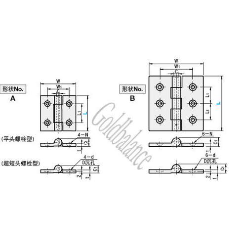 重物用蝶形铰链HHSZD100B