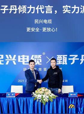 矿物质电缆柔性电子耐火5芯BTTRZ/RTTZ/BTTZ电线国标纯铜高压防火