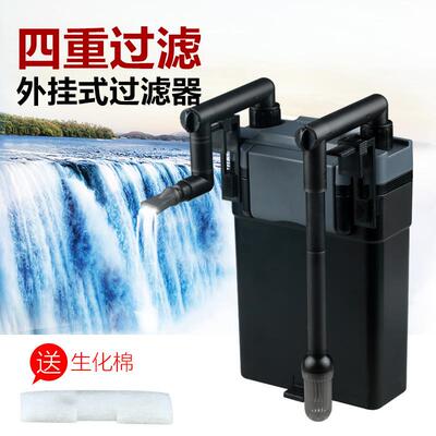 森森HBL-802-803壁挂式过滤器水族箱草缸鱼缸热带鱼外置过滤桶