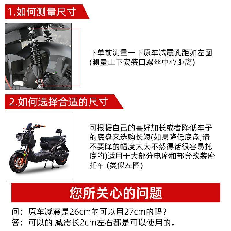 适用小牛九号小猴子鬼火踏板电动车油压后减震助力摩托车避震通用,电动车/配件/交通工具,更多电动车零/配件,淘宝优惠券,粉丝福利购,淘宝优惠卷