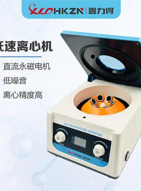 【新品】900-3现货低速2ml5ml10ml大容量PRP电动实验室离心机