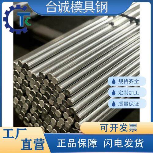 Inconel686铬镍合金 UNS N06686铁镍合金板 耐蚀温钢带棒材