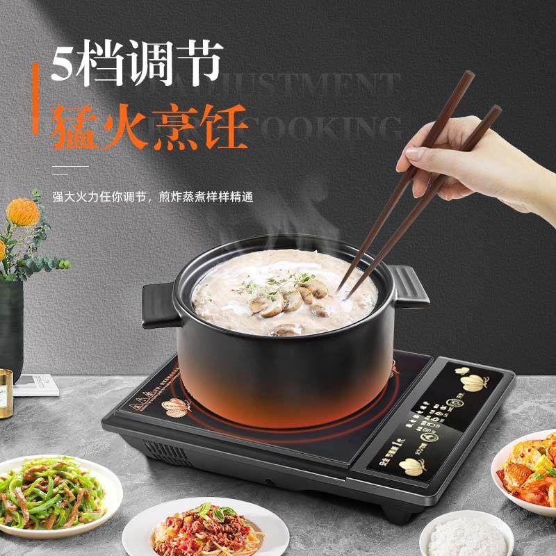 （闪购）电磁炉家用大功率2200W猛火炒菜炖煮火锅多功能电炉,厨房电器,电磁炉/陶炉,淘宝优惠券,粉丝福利购,淘宝优惠卷