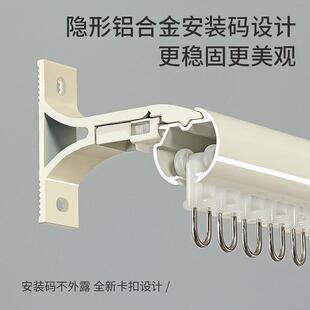 窗帘杆罗马杆滑轨一体杆一整套轨道铝合金下滑90度拐弯窗帘杆侧装