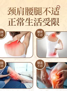 线下透骨膏现货颈肩腰腿膝盖关节发热滑膜保健膏oem贴牌