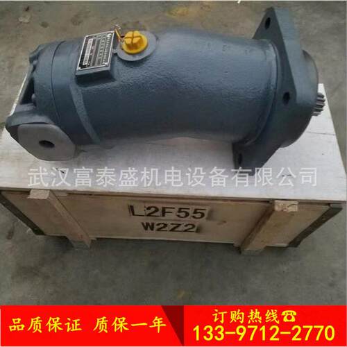 贵州力源液压柱塞泵A2F55R1Z2中航力源液压马达L2F55W1Z2