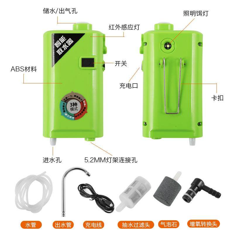 新款智能感应钓鱼自动取水器多功能一体机洗手吸水器抽水增氧泵,户外/登山/野营/旅行用品,其他垂钓用品,淘宝优惠券,粉丝福利购,淘宝优惠卷