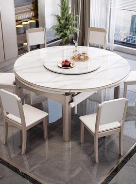 岩板餐桌实木伸缩家用小户型现代简约方圆两用可变圆加电磁炉饭桌