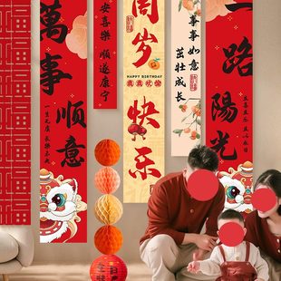 饰抓周用品挂布道具女兔背景墙条幅 1周岁宴礼生日布置场景装