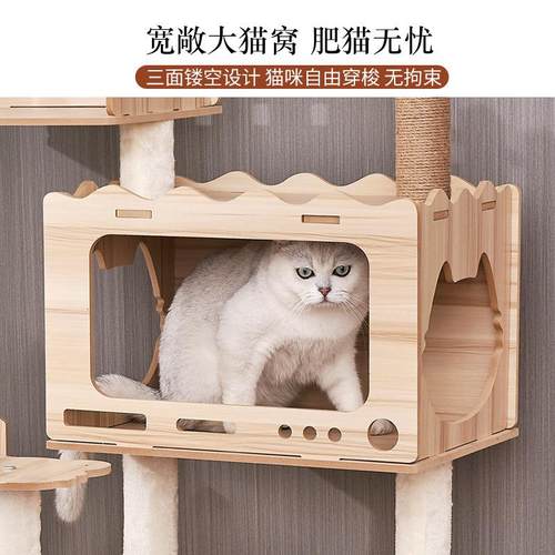 新款猫爬架大型多层太空舱猫跳台双窝多猫家庭木质猫架子磨爪猫咪