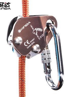 Xinda欣达户外攀岩抓绳器高空作业防坠落保护器防摔自锁器保险器