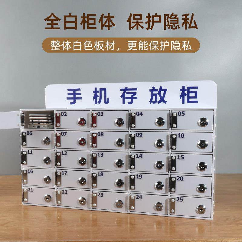 白色亚克力手机存放柜车间工厂保管箱学校物品寄存手机储物柜收纳,商业/办公家具,办公储物柜,淘宝优惠券,粉丝福利购,淘宝优惠卷