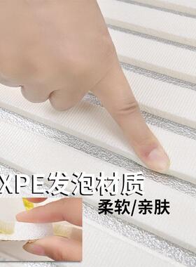 墙纸自粘立体格栅凹凸墙贴防水防潮直播间客厅沙发电视背景墙装饰