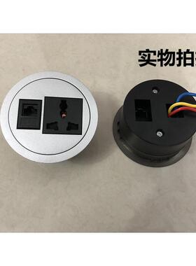 多功能插座线盒插座式圆形办公家具桌面电插座多媒体80电脑桌