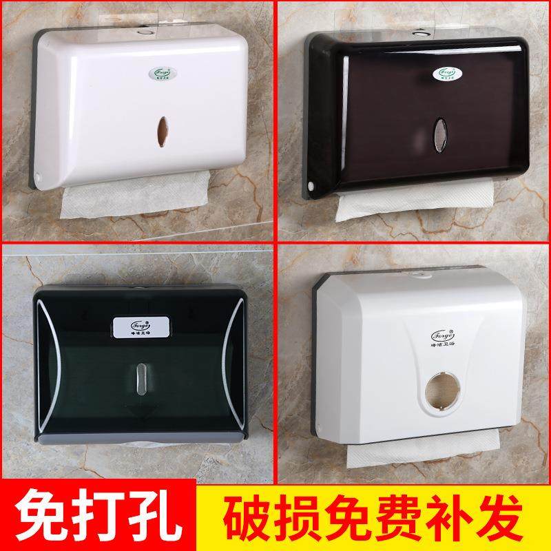 商用酒店擦手纸巾盒卫生间壁挂式纸巾架厨房纸盒卫生间抽纸盒,收纳整理,纸巾盒,淘宝优惠券,粉丝福利购,淘宝优惠卷