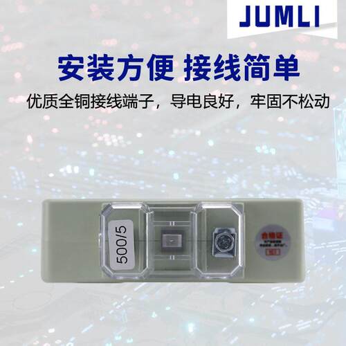 开口式电流互感器开启开合式 免拆铜排安装可侧位接线交流 DP-510