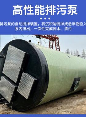 地埋式玻璃钢泵站污水处理厂提升泵站智能型雨污水一体化预制泵站
