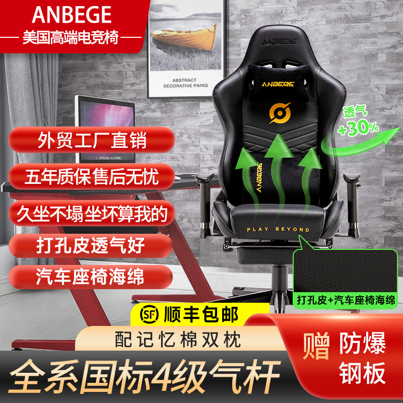 华萨 电竞椅家用电脑椅办公座椅宿舍椅办公椅按摩椅转椅沙发椅