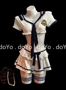 doYo情趣内衣性感JK水手服诱惑装制服小胸羞耻风纯欲战袍人妻qqny
