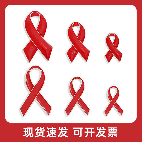 公益活动艾滋病红色丝带胸针