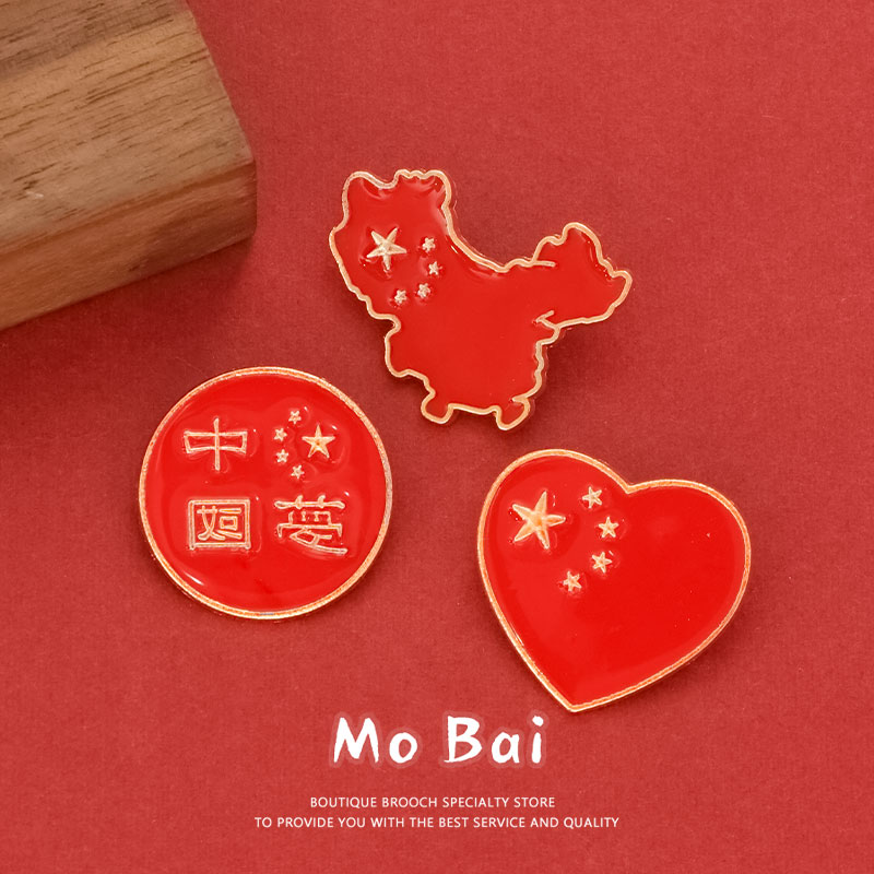 中国胸针金属红旗胸针红色爱心
