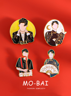 德云社相声演员胸针明星秦霄贤周边金属徽章衣服书包别针配饰礼物