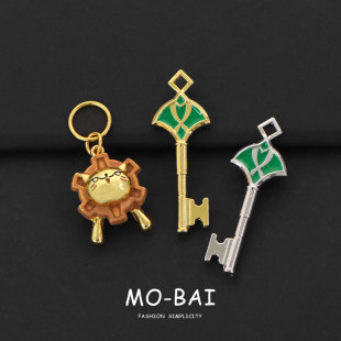 卡通动漫周边海森卡维钥匙扣挂件小狮子书包吊坠cos配饰二次元潮