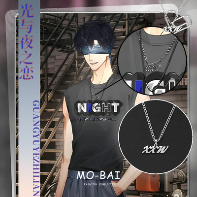 光与夜之恋周边萧逸同款项链