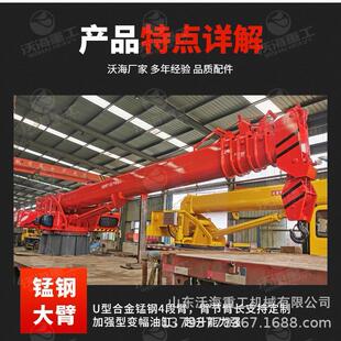 船吊港口码头随船吊生产厂家舱吊舱式甲板吊克令吊固定吊机