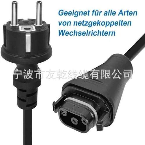 BC-05——适用于Schuko插头的插座电缆 BC-05 交流电缆