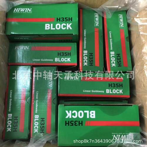 HIWIN 台湾上银导轨滑块 HIWIN HGW65CC 直线导轨轴承 台湾上银