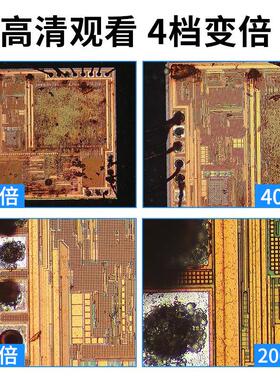 高品GP-L400-900C/980C/912C/920C金相显微镜4档100/200/400/1000