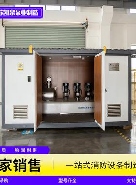 一体化智慧泵房无负压供水设备加压供水泵房泵站智慧型泵站厂家直